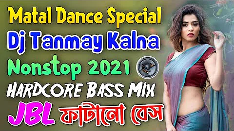 Matal Dance Special Dj Songs || Dj Tanmay Kalna Nonstop || Hardcore Bass Mix || JBL Blast Bass 2021