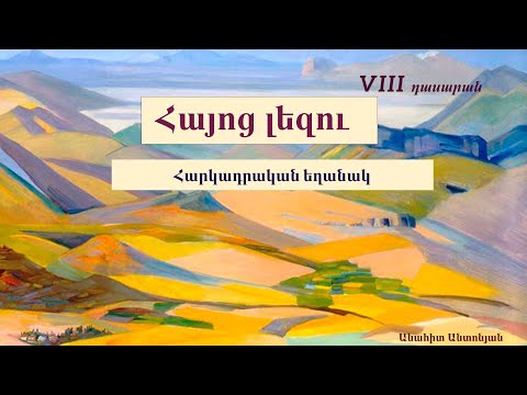 Video: 5 եղանակներ, որոնցով հեռավոր աշխատողները կարող են փրկել իրենց կյանքը հետագայում