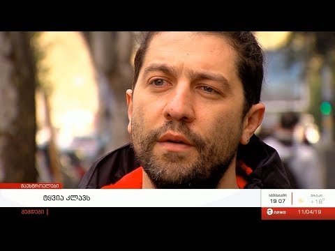 ტყვია კლავს