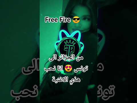 لعبه تجيب النوم وانا ليلي 