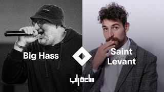 Big Hass - بيغ هاس Ft. Saint Levant - Sa3et Rap with Saint Levant - ساعة راب