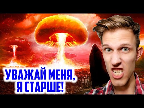 За что уважать а за что нет? Кто заслуживает уважения? Что такое уважение?