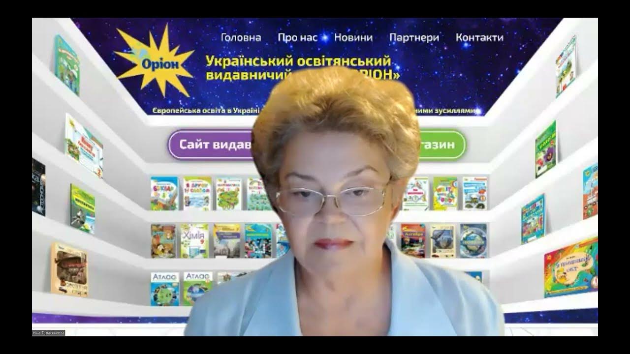НМК Алгебра, Геометрія 7 кл. Бурда, Тарасенкова, Васильєва - YouTube