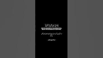 مَّنِ اهْتَدَىٰ فَإِنَّمَا يَهْتَدِي لِنَفْسِهِ، #تلاوة_خاشعة #عبدالبديع_غيلان #قرآن #تلاوة
