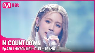 [MIYEON ((G)I-DLE) - TE AMO] Hot Debut Stage | #엠카운트다운 EP.750 | Mnet 220428 방송