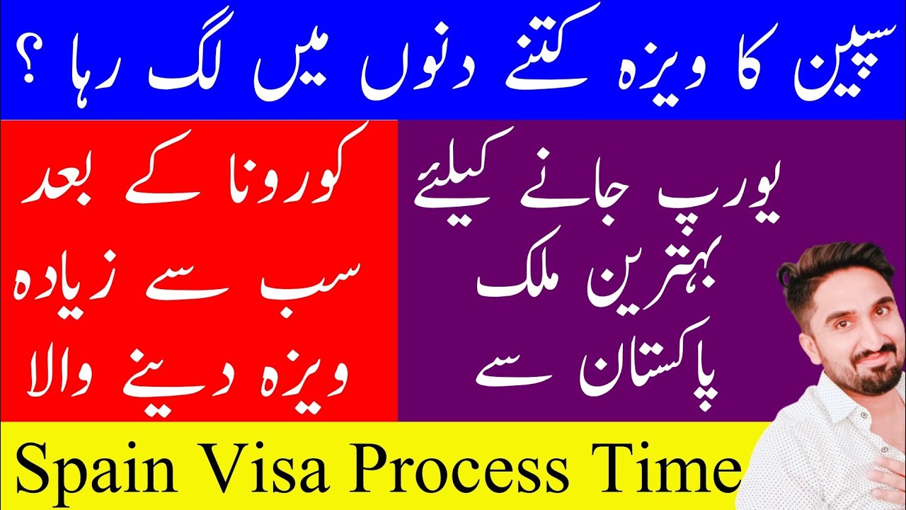 spain visit visa from jeddah