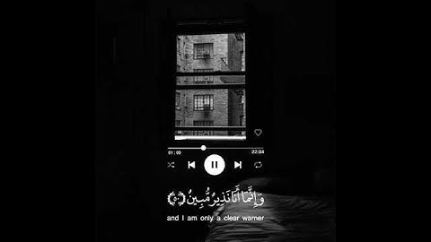 وقالوا لولا أنزل عليه آيات من ربه ۖ قل إنما الآيات عند الله وإنما أنا نذير مبين | (العنكبوت ٥٠-٥١)