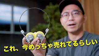 チャンネル登録者数 42.1万人】ワタナベカズマサ 様のSNSでご紹介