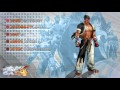 Tekken 4  the inner shrine album ver  theme of the honmarumishima fortress 1080p60res