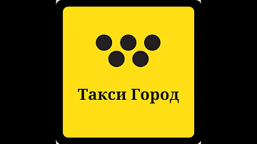 Как заказать такси заранее Минск