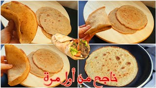 خبز الدايت السري لإنقاص الوزن🌯أروع خبز صحي خالي من الجلوتين🌮لا خمائر🌯لا قمح ولا شوفان ولا شعير