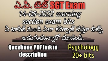 AP TET 2022|| 14-08-2022 morning paper bits ||Psychology bits