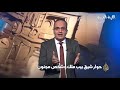 حوار شيق بين ملك وشخص مجنون وقصة ملك مع ساحر