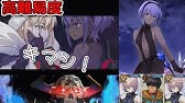 完全版 Fgo 高難易度 聖鹿の行進 サンタオルタvs刑部姫 復刻 二代目はオルタちゃん 16クリスマス Youtube 完全版 Fgo 高難易度 聖鹿の行進 サンタオルタvs刑部姫 復刻 二代目はオルタちゃん 16クリスマス Youtube