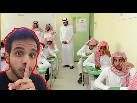 لعبة الغش بالأختبارات! - Highschool 101