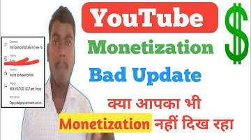 You Tube Monetization Bed Update | 8 Oct 2022 | yt studio mein monetization kyon nahin dikh raha.