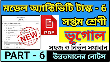 Class 7 Geography model activity task Part 6 2021||model activity task Class 7 Geography Part 6 2021