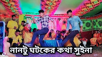 Nantu Ghotok Dj l Remix Dance l Pikss U l Momtaz l Tik Tok 2022 l Best Dance Cover l @RcdRoman