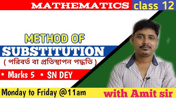 METHOD OF SUBSTITUTION | পরিবর্ত বা প্রতিস্থাপন পদ্ধতি । INTEGRATION | CLASS 12 | SN DEY | MARKS 5