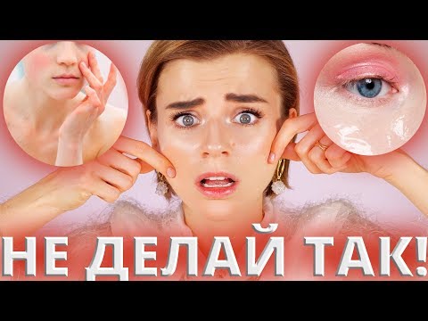 Вопрос: Как ухаживать за кожей?