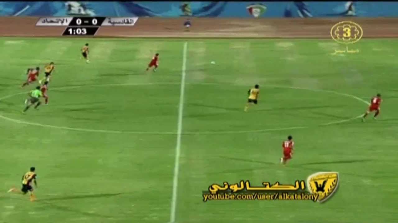 القادسية والاتحاد السوري - الشوط الاول