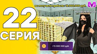 ПУТЬ ДО МИЛЛИАРДА на МАТРЕШКА РП! #22 СКОЛЬКО ПРИНОСИТ МОЙ БАНК? MATRESHKA RP