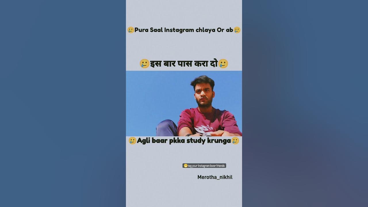 hai-ganga-mayia-is-bar-exam-ma-pass-kara-dena-memes-shorts