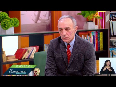 #პირადიექიმი  ჰემოროიდული დაავადება, ასაკი, სქესი