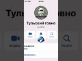 Хахахах лох мы с крименалом его слили Хахахах лох мы с крименалом его слили
