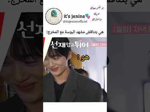 سون جاي خفيف حتى بالواقع   شورت