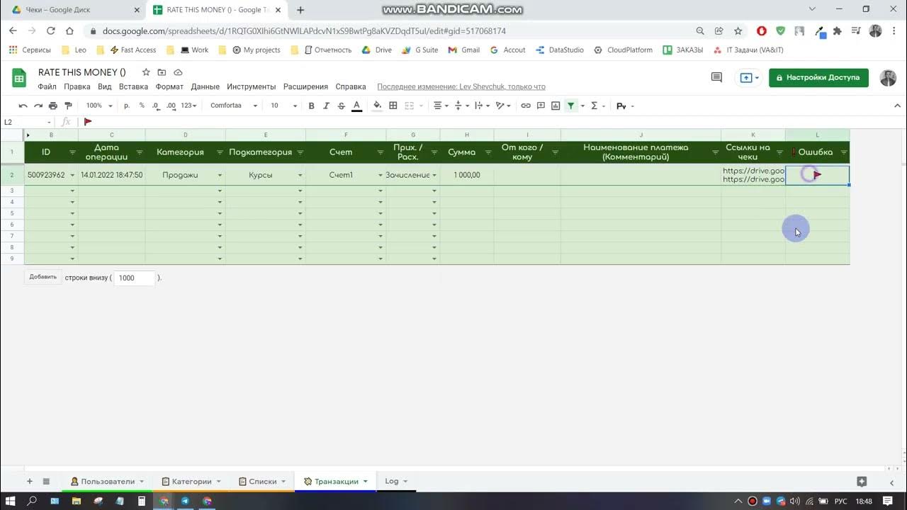 Google sheets telegram bot. Управленческий учет в гугл таблицах. Телеграмм бот финансов. Телеграм бот для гугл календаря. Google Sheets.