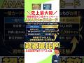 このカード発行でハワイに2回行ける!今一番のANAアメックス入会特典🉐 #anaカード #jalカード #アメックス #anaアメックスカード