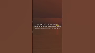 Surat Al Hajj سورة الحج the quran translated in english
