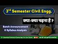 3rd Semester Civil (Syllabus Analysis & Batch Announcement) || SBTE Bihar Polytechnic