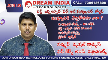 MS OFFICE  TRAINING INSTITUTE IN GUNTUR, VIJAYAWADA -  DREAM INDIA TECHNOLOGIES.