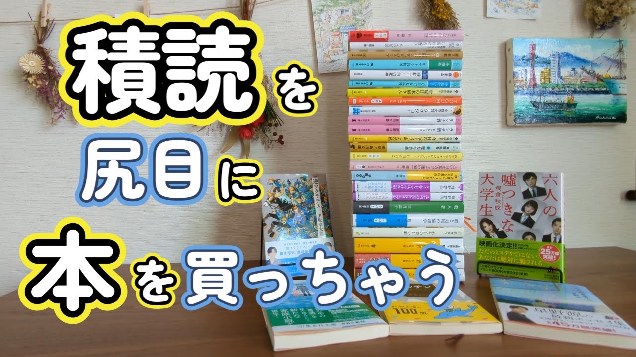 読書雑記 電子書籍で読書という行為はどう変わるのか『読書脳 ぼくの深