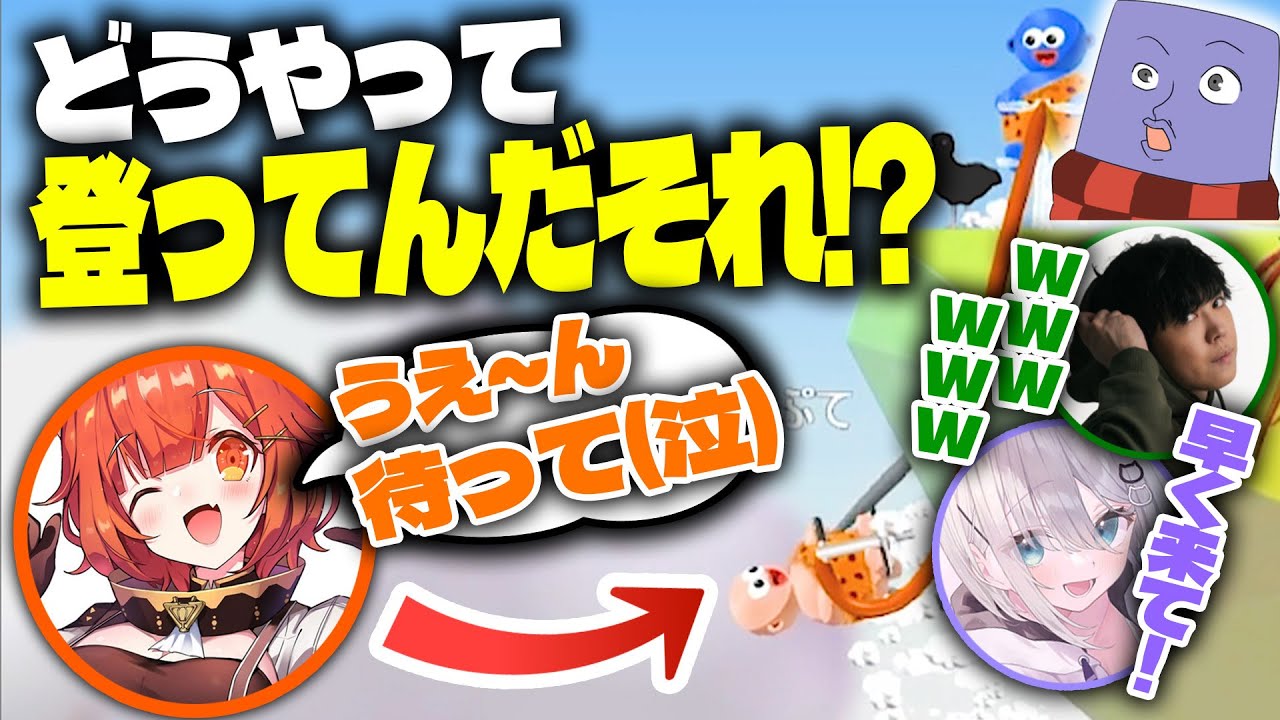 【VCC POGO】チームを引っ張るキャリー枠らっだぁ【SPYGEA/花芽すみれ/ラトナ・プティ】【#らっだぁ切り抜き】