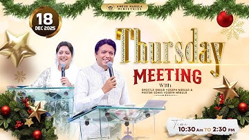 ✨THURSDAY MEETING ✨ (18-12-2025) | #live @AnkurNarulaMinistries ​