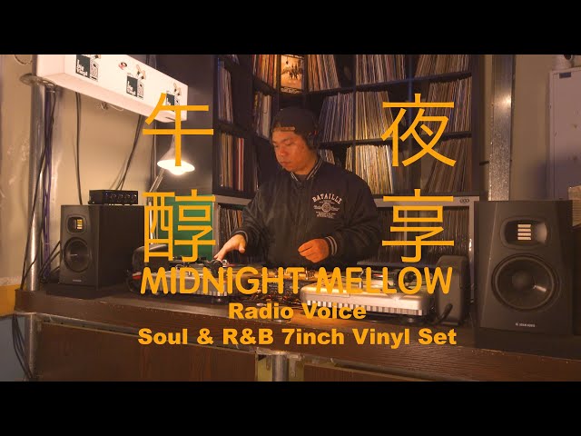Radio Voice｜Soul & R&B 7inch Vinyl Set - YouTube