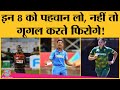 8 Emerging Cricketers of 2020 | Yashasvi Jaiswal | Tom Banton | Josh Phillipe | Noor Ahmad