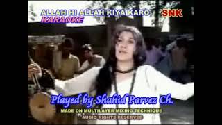ALLAH HI ALLAH KIYA KARO KARAOKE BY SHAHID PARVEZ CH