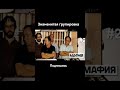 ЗНАМЕНИТАЯ ПРЕСТУПНАЯ ГРУППИРОВКА МАФИИ 90-е ГОДА / БАНДИТИЗМ