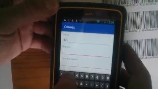Сканирование этикетки screenshot 4