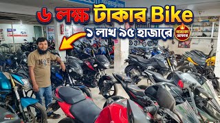 অবিশ্বাস্য দামে বাইক | Used Bike Price In Bangladesh 2026 | Used Bike low Price | Second Hand Bike