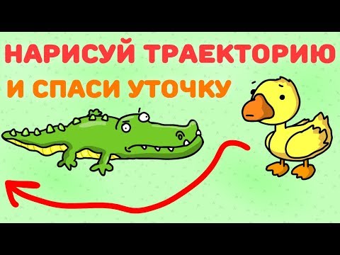 Успей За 60 секунд! Рисуем направляющую / создание анимации
