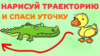 Успей За 60 секунд! Рисуем направляющую / создание анимации