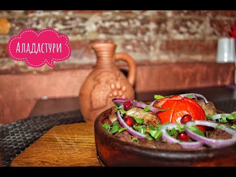'Аладастури' - грузинская кухня в самом сердце Санкт-Петербурга. Интерьер, меню, еда, напитки
