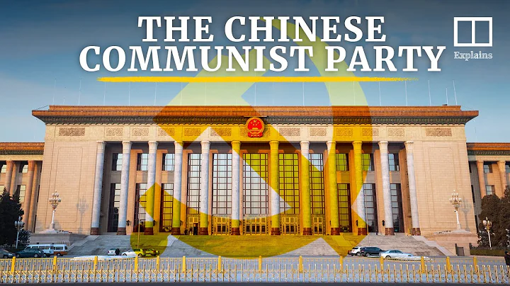 How does the Chinese Communist Party operate? - DayDayNews