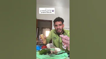 السويسي اكسبلور ايطاليا انت شاري الحاجات دي بكام يا سويسي 