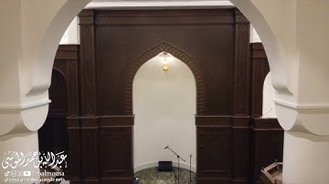 سورة الرحمن، القارئ: #عبدالله_الموسى حفظه الله. صلاة العشاء ٨ ذوالقعدة ١٤٤٥هـ